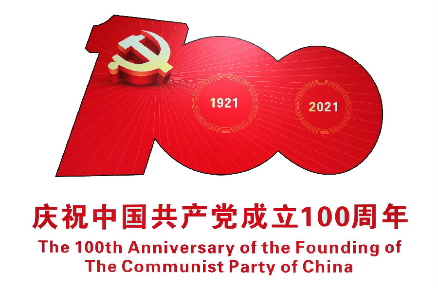 微信图片_20210625141909.jpg